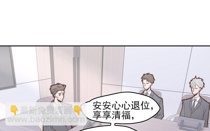 第65话(1/2)-第65话