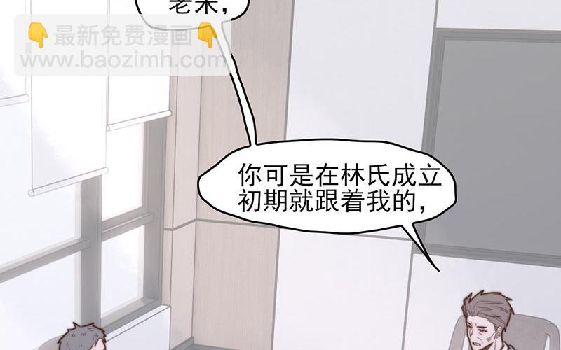 第65话(1/2)-第65话