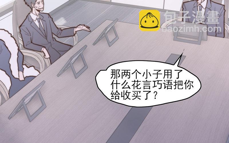 第65话(1/2)-第65话