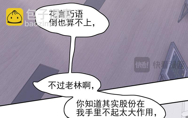 第65话(1/2)-第65话