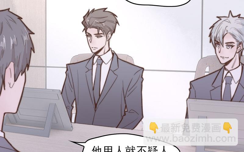 第65话(1/2)-第65话