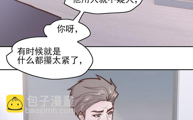 第65话(1/2)-第65话