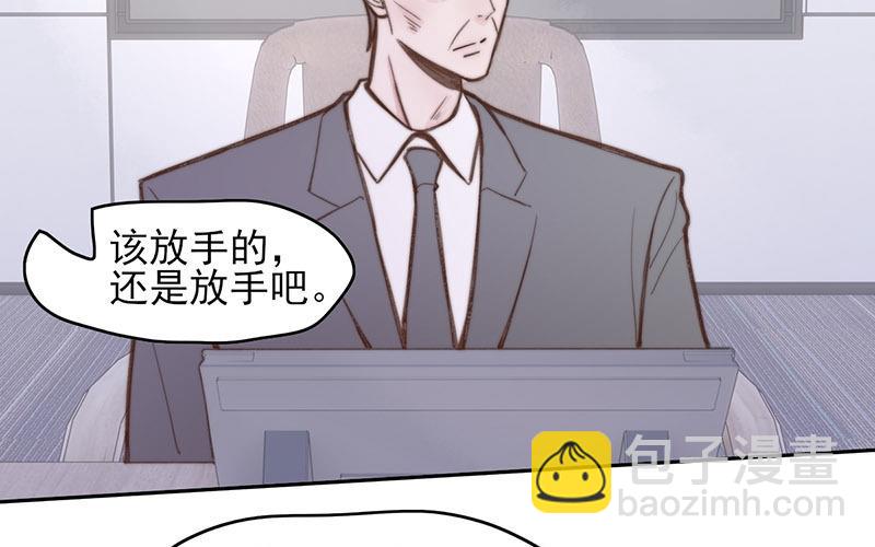 第65话(1/2)-第65话