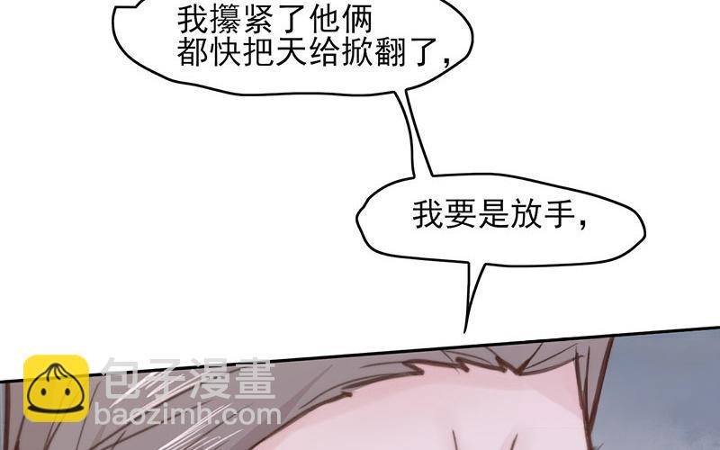 第65话(1/2)-第65话