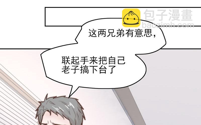 第65话(1/2)-第65话