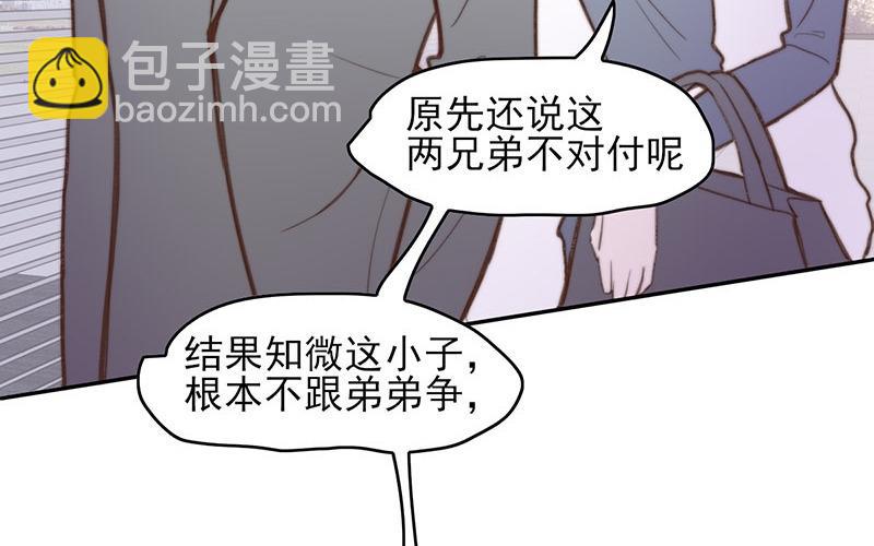 第65话(1/2)-第65话