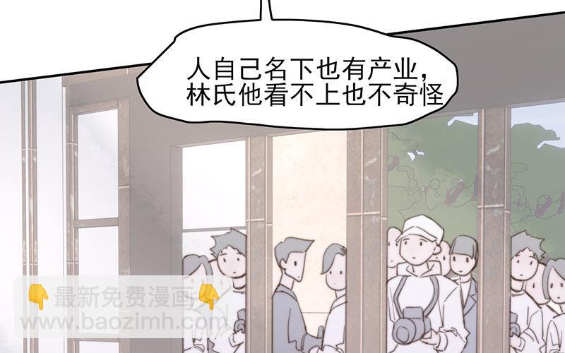 第65话(1/2)-第65话