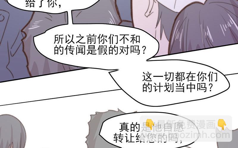 第65话(1/2)-第65话