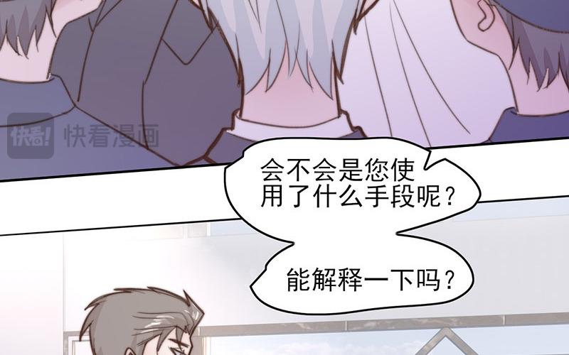 第65话(1/2)-第65话