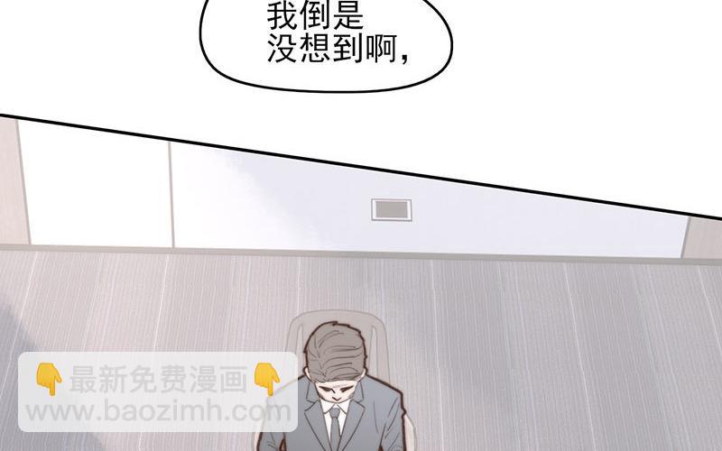 第65话(1/2)-第65话