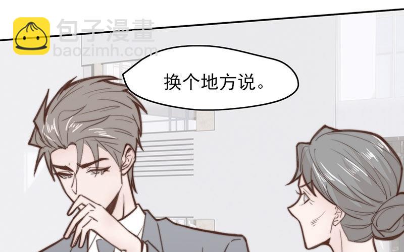 第65话(1/2)-第65话