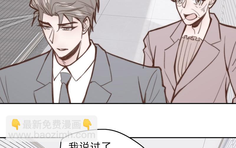 第65话(1/2)-第65话