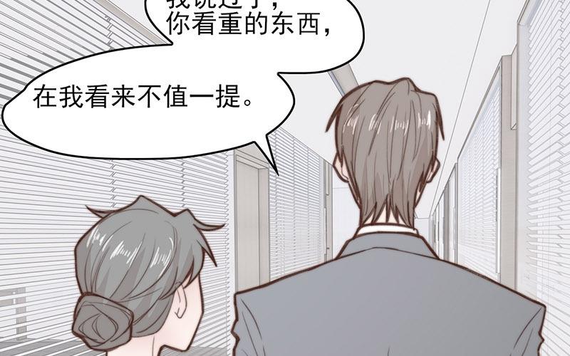 第65话(1/2)-第65话