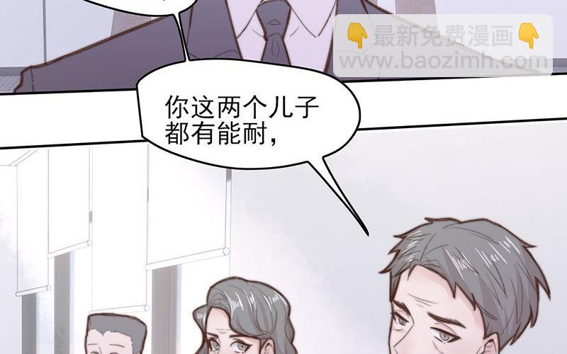 第65话(1/2)-第65话