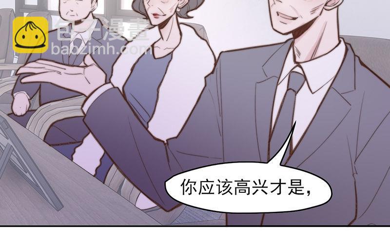 第65话(1/2)-第65话