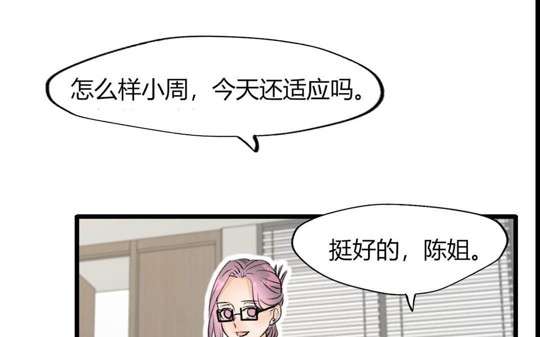 第9话(1/2)-第9话