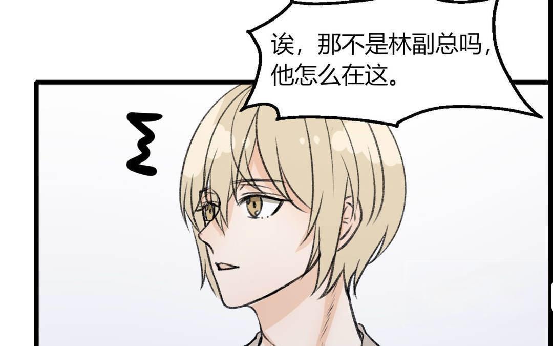 第9话(1/2)-第9话