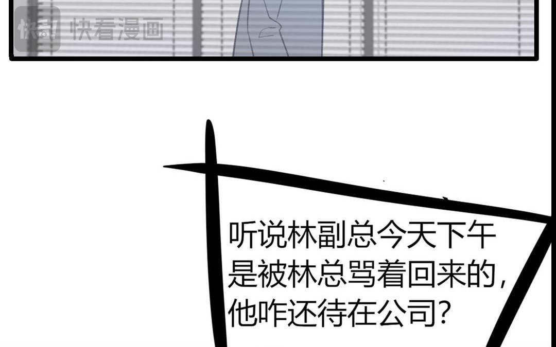 第9话(1/2)-第9话