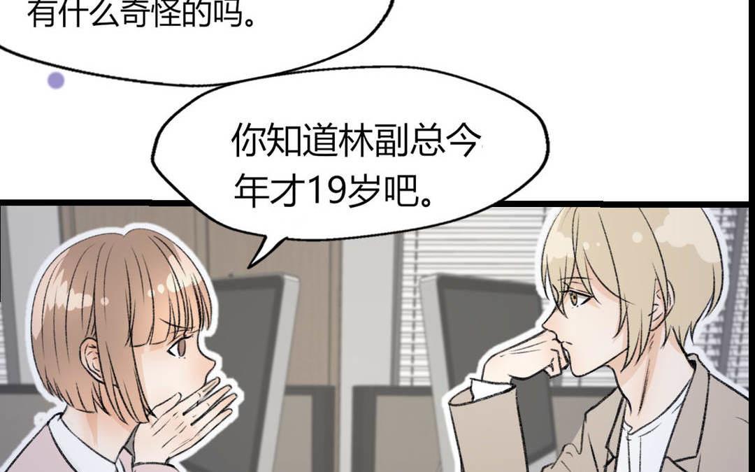 第9话(1/2)-第9话