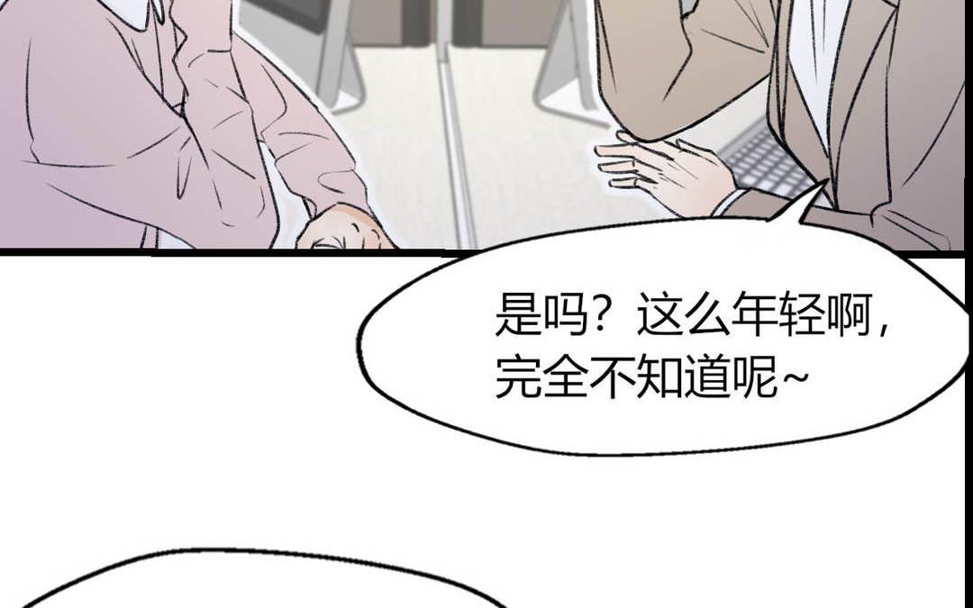 第9话(1/2)-第9话