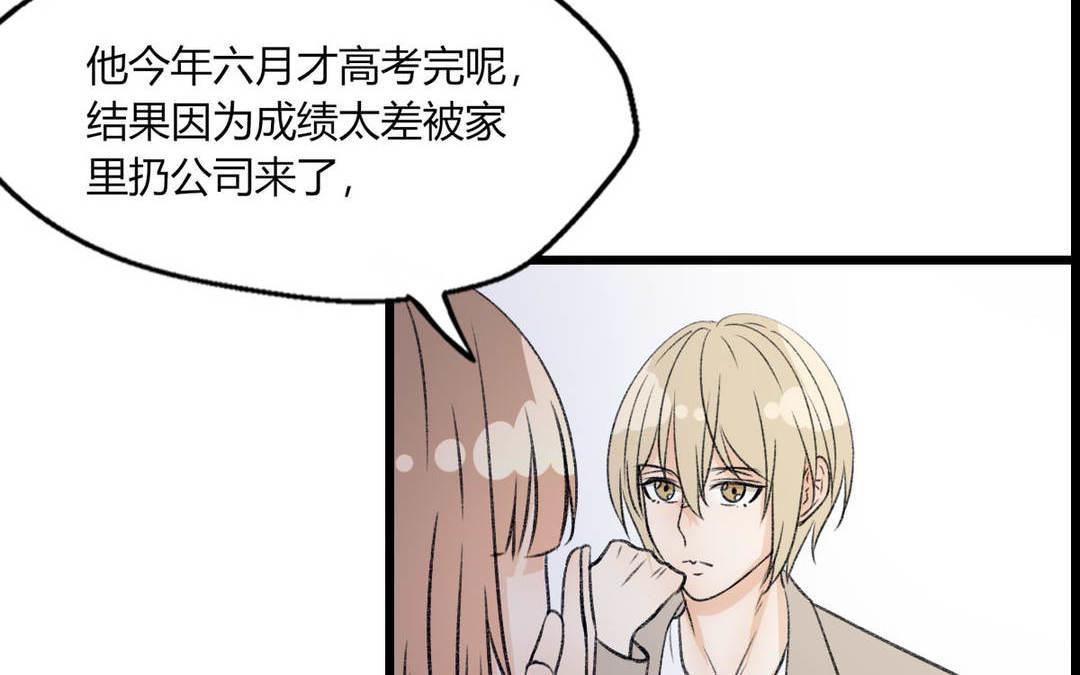 第9话(1/2)-第9话