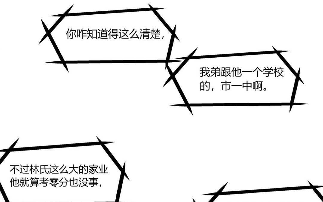 第9话(1/2)-第9话