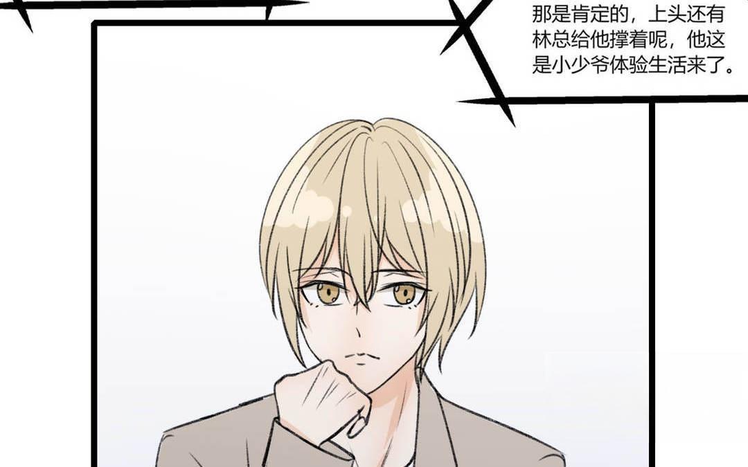 第9话(1/2)-第9话