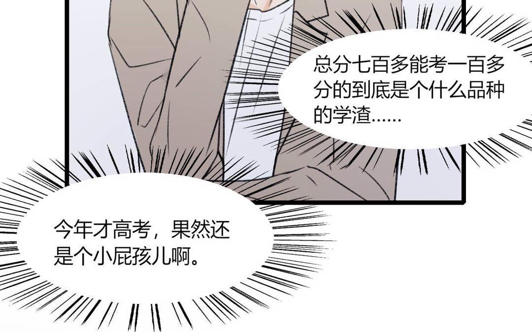 第9话(1/2)-第9话