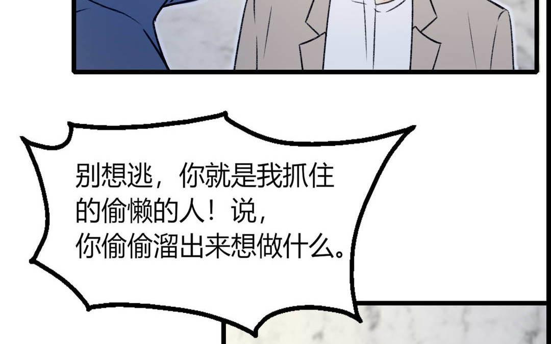 第9话(1/2)-第9话