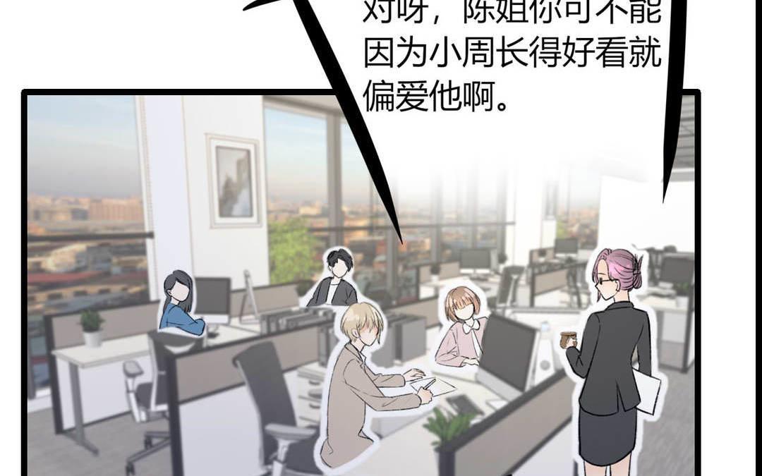 第9话(1/2)-第9话