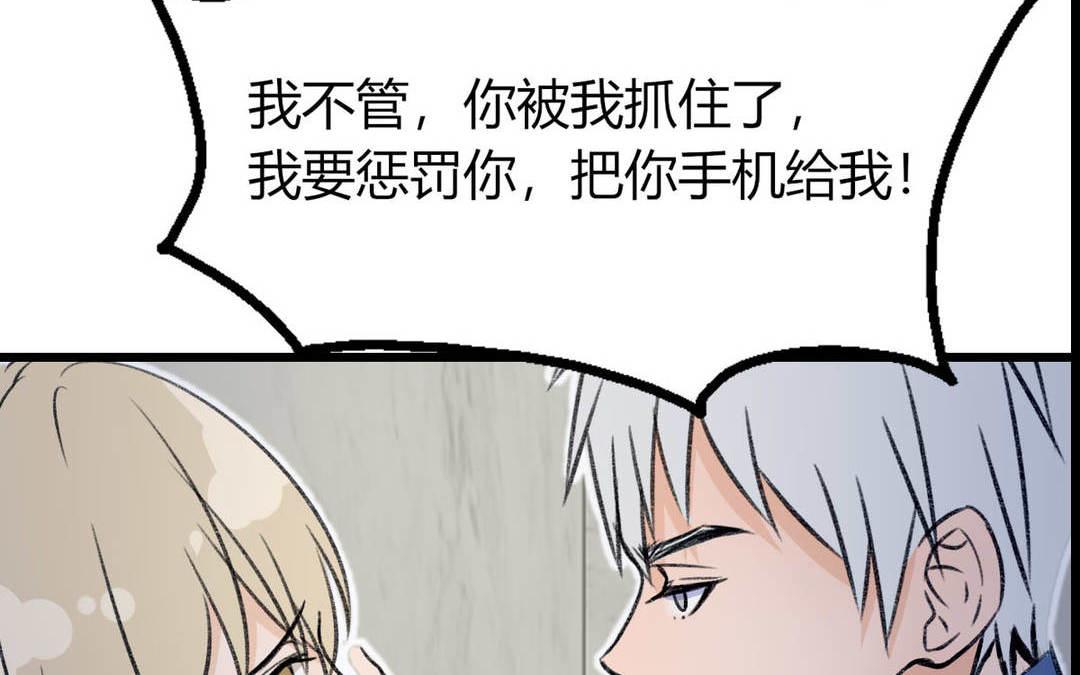 第9话(1/2)-第9话