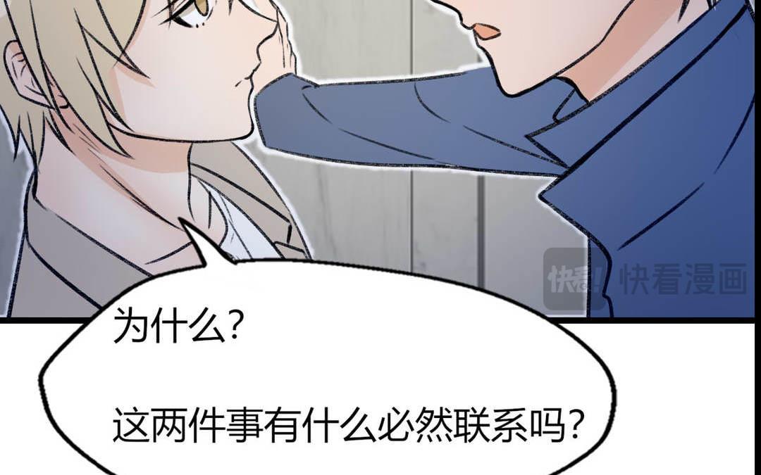 第9话(1/2)-第9话