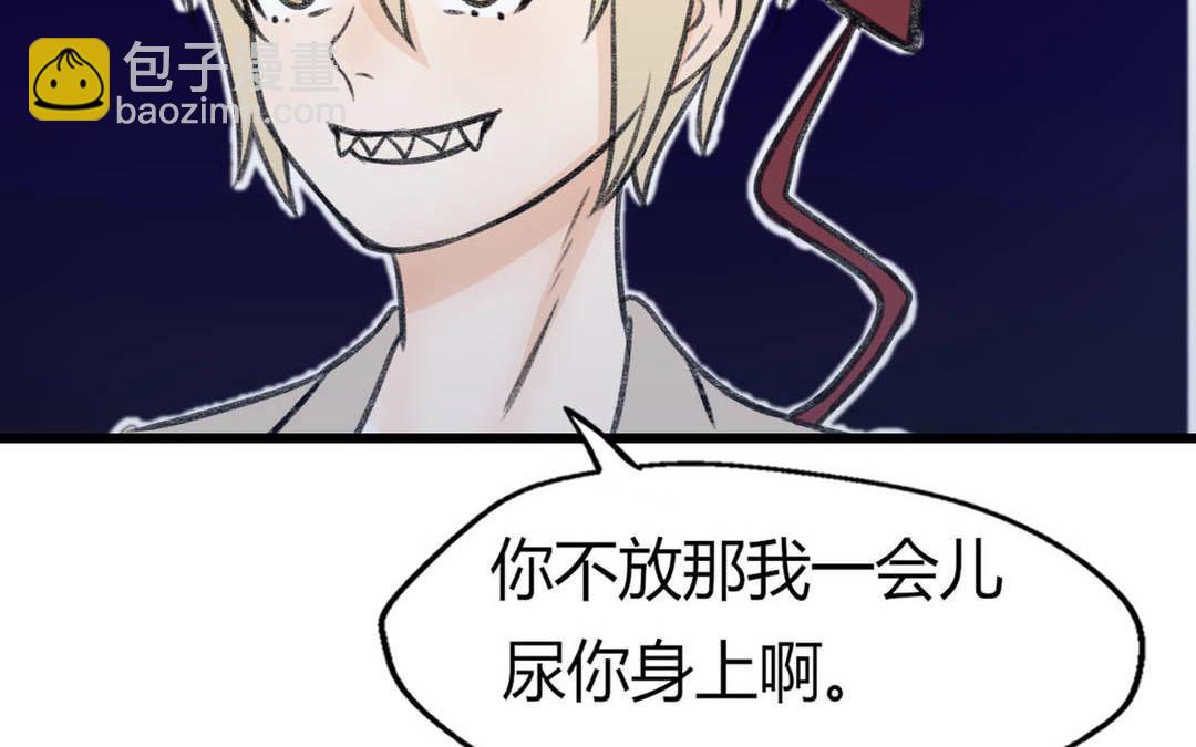 第9话(1/2)-第9话