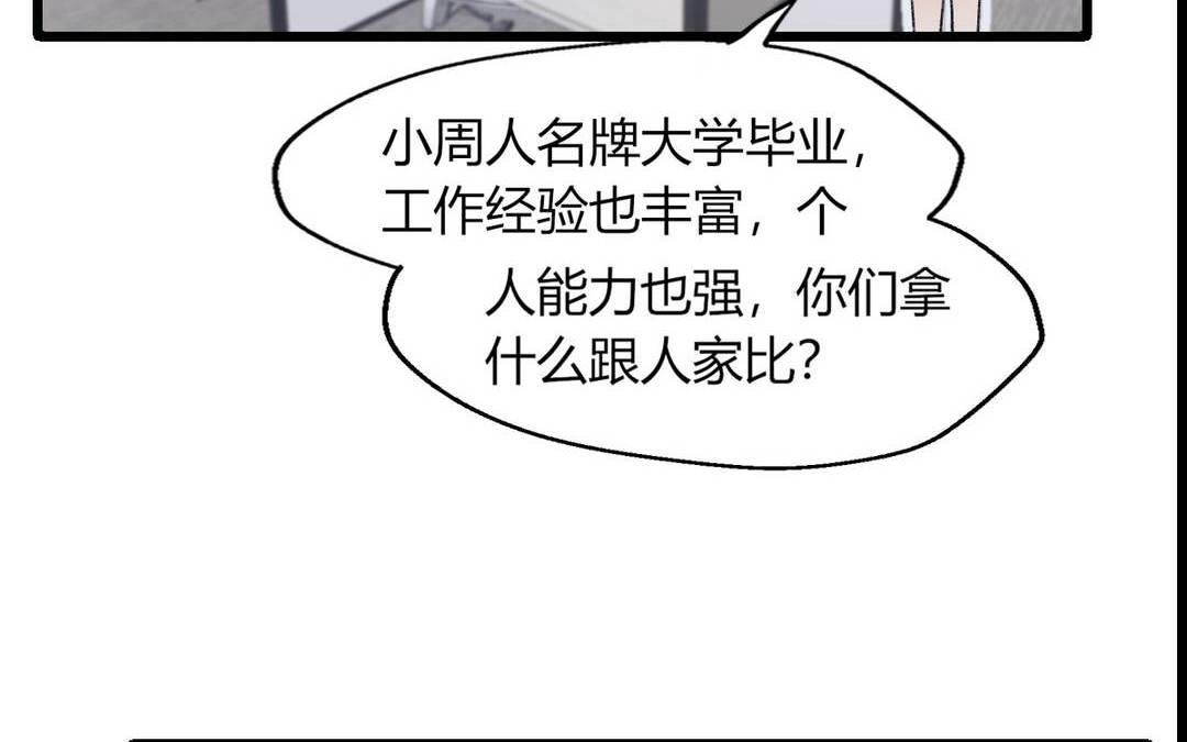 第9话(1/2)-第9话