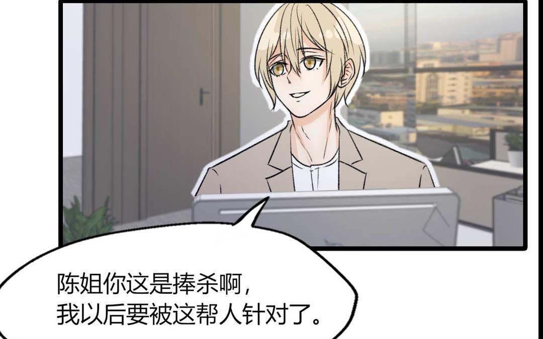 第9话(1/2)-第9话