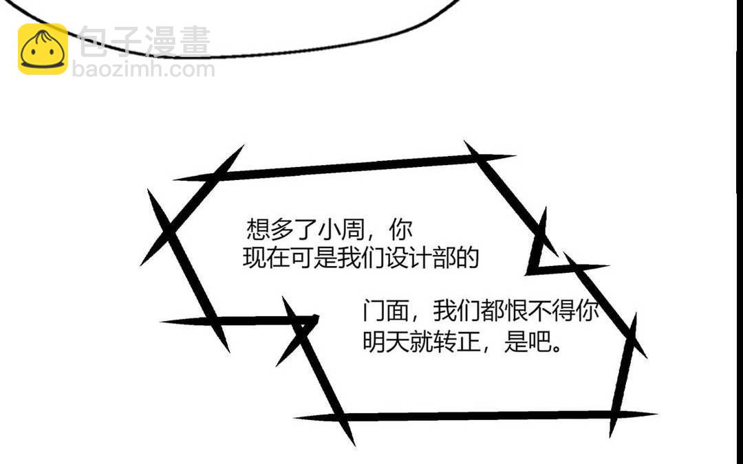 第9话(1/2)-第9话