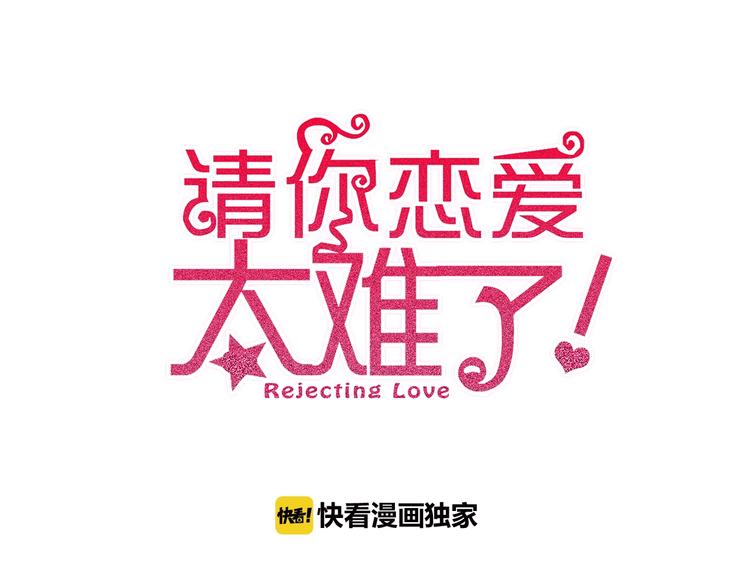 第18话 心的选择(1/3)-第19话