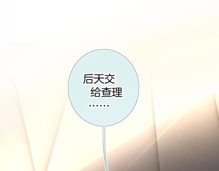 第18话 心的选择(1/3)-第19话