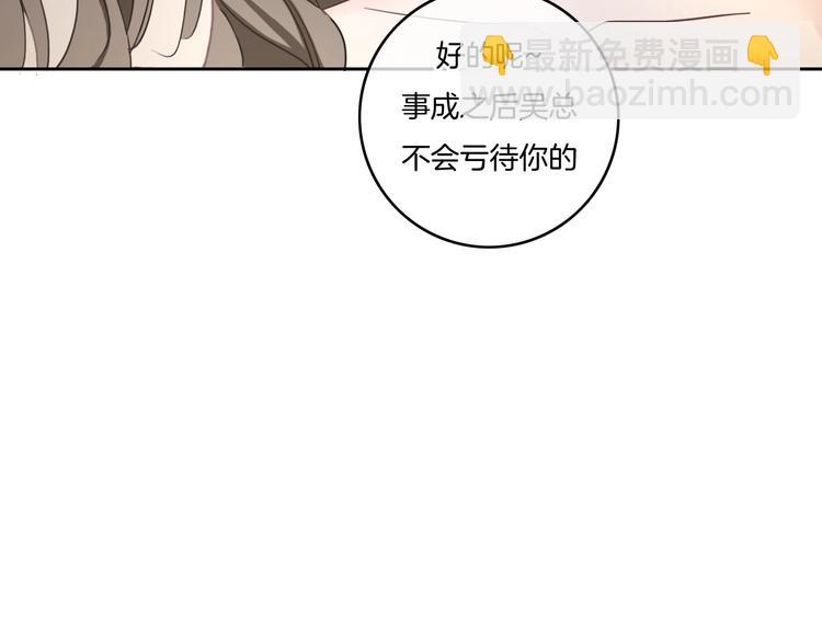 第18话 心的选择(1/3)-第19话