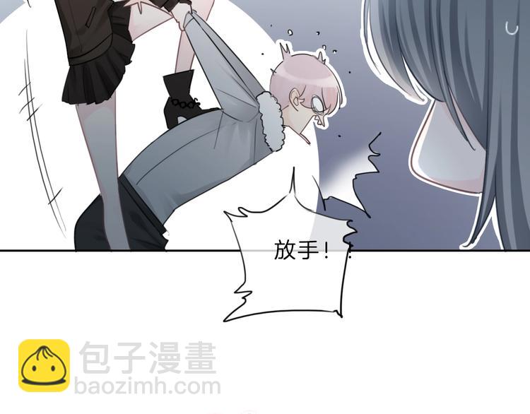 請你戀愛太難了！ - 第38話 蓋章(1/2) - 2