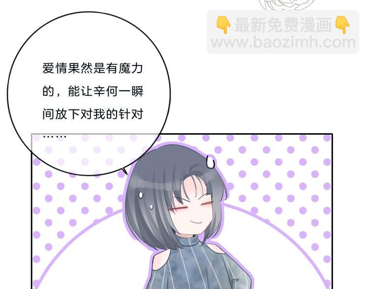 第42话 失望(1/2)-第43话