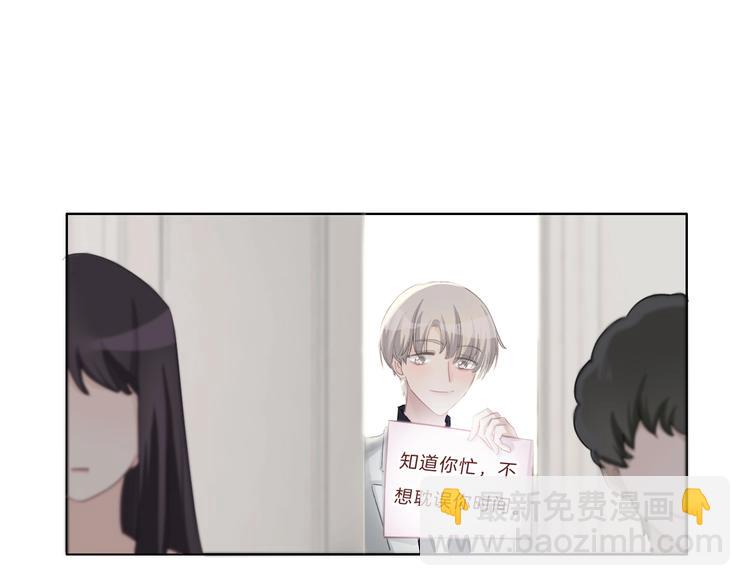 第42话 失望(1/2)-第43话