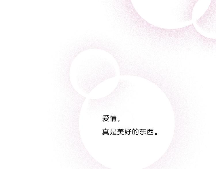 第42话 失望(1/2)-第43话