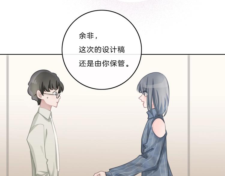 第42话 失望(1/2)-第43话