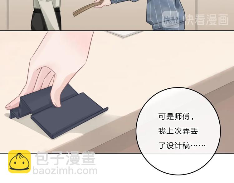 第42话 失望(1/2)-第43话