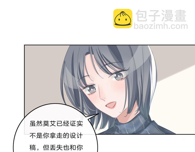 第42话 失望(1/2)-第43话