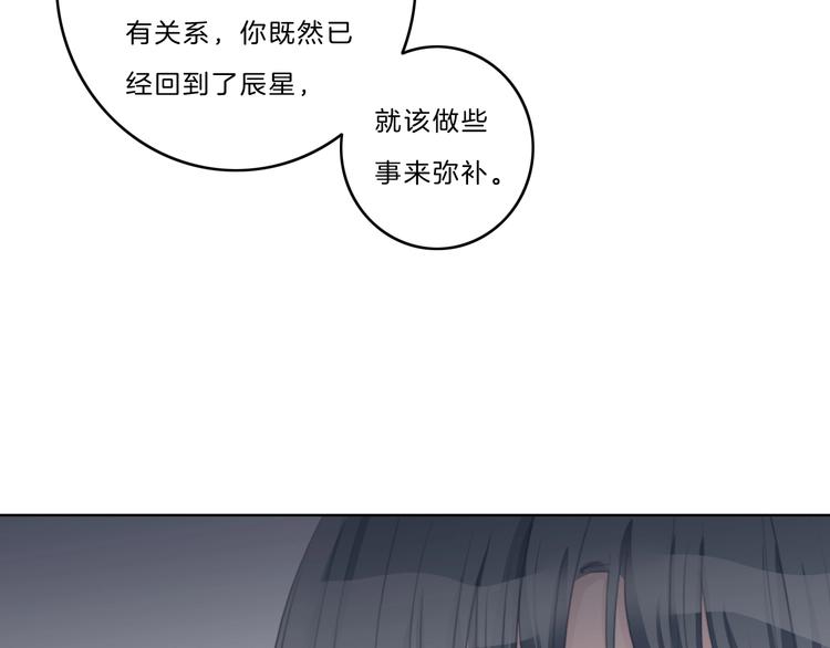 第42话 失望(1/2)-第43话