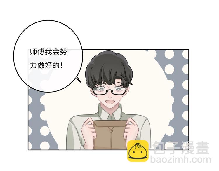 第42话 失望(1/2)-第43话