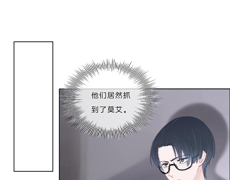 第42话 失望(1/2)-第43话