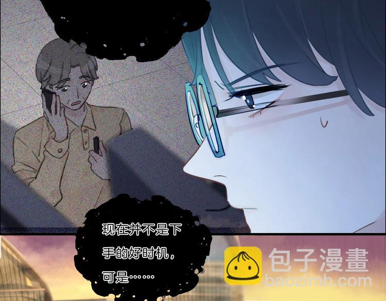 第42话 失望(1/2)-第43话